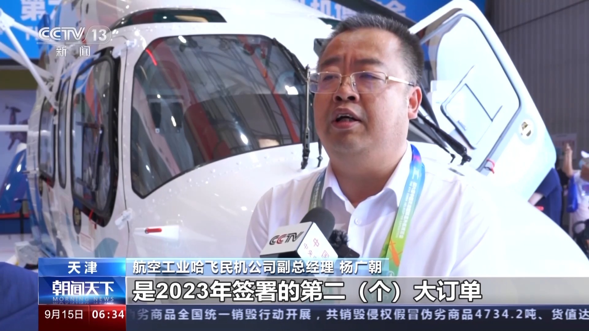 大赢家足球即时比